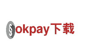 探寻okpay下载，畅享绝美旅游体验